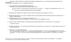 如何轻松下载小狐钱包到