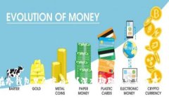 黑u放在冷钱包里会变白吗