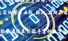  dianmeiti 冷钱包是什么材料