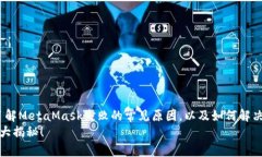 meta name=＂description＂ con