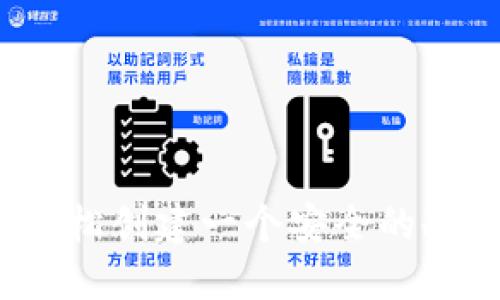 如何轻松创建一个安全的冷钱包？