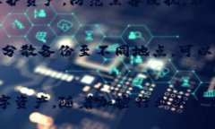   2011年冷钱包是什么？如