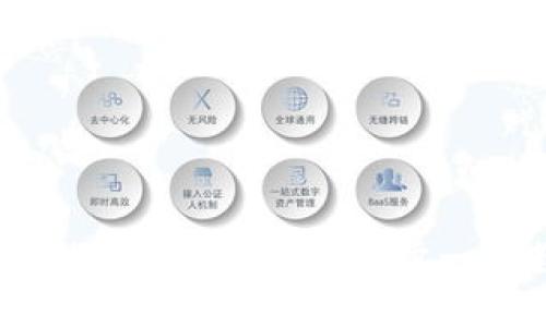 如何从冷钱包里提币？一步一步教你！