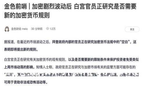 看一眼微信钱包，瞬间又冷了？你的花钱习惯真的值得反思吗？