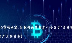 内容丰富的文章示例，无