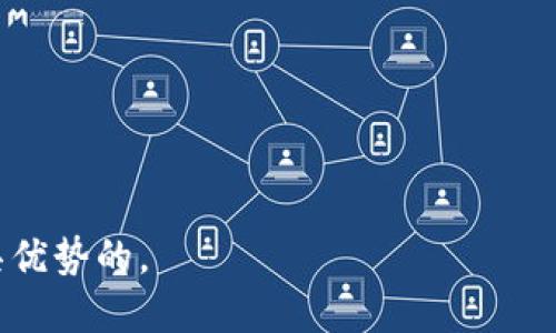 bibob冷钱包开源麻烦吗？详解使用与管理/bibob

冷钱包, 开源钱包, 数字货币, 钱包安全/guanjianci

什么是冷钱包？
冷钱包是指一种不与互联网直接连接的钱包，用于存储数字货币。在加密货币的世界中，冷钱包被视为一种安全存储的方式，尤其适合长期持有资产的用户。它的优势在于能有效防止网络攻击，如黑客入侵或恶意软件的攻击，大幅度降低数字资产被盗的风险。

开源冷钱包的概念
开源冷钱包即是那些其代码开放给公众的数字钱包解决方案。用户可以查看、修改和共享代码。这种透明度对于许多技术爱好者和对安全有高要求的用户来说，是一个很大的吸引点。此外，开源钱包通常鼓励社区参与，从而加速改进和安全修复的速度。

为什么选择开源冷钱包？
使用开源冷钱包的主要理由有以下几点：
ul
listrong透明度：/strong用户可以审查代码以确保没有后门或其他安全漏洞。/li
listrong社区支持：/strong开源项目通常会有强大的社区支持，能快速响应用户问题，并修复漏洞。/li
listrong灵活性：/strong用户可以根据需要自定义钱包的功能，以便更好地满足个人需求。/li
listrong免费使用：/strong很多开源项目都是免费的，用户可以节省费用，同时享受最新的技术。/li
/ul

开源冷钱包的潜在麻烦
尽管开源冷钱包有许多优点，但也存在一些潜在的麻烦和挑战：

ul
listrong技术门槛：/strong对于非技术用户来说，配置和管理开源冷钱包可能比较复杂。你可能需要具备一定的编程知识，或者花时间学习如何使用这些工具。/li
listrong缺乏支持：/strong一些开源项目的开发频率不高，难以在用户遇到问题时提供及时支持。/li
listrong安全漏洞：/strong虽然透明性提高了安全性，但也可能带来额外风险。黑客可以查看代码，寻找潜在的漏洞攻击。/li
listrong更新频率：/strong某些开源钱包的更新频率较低，不能及时修复已知的安全问题，这可能使用户面临风险。/li
/ul

使用开源冷钱包的步骤
虽说开源冷钱包的使用可能有些复杂，不过只要按照以下步骤进行，便能轻松上手：

ol
listrong选择适合的开源冷钱包：/strong如Electrum, Armory等，根据自己的需求选择合适的钱包。/li
listrong下载与安装：/strong从官方Github或者项目官网下载源码，确保是最新版本。/li
listrong配置钱包：/strong根据说明文档进行初始设置，这可能包含生成私钥、设置备份等步骤。/li
listrong安全性设置：/strong设置强密码并开启双重身份验证，增强账户的安全性。/li
listrong存入数字资产：/strong通过生成的地址将数字货币转入你的冷钱包中。/li
/ol

管理开源冷钱包的建议
正确地管理你的开源冷钱包是保护你的数字资产的关键。以下是一些实用建议：
ul
listrong定期备份：/strong始终保持钱包文件和私钥的备份，并将其存放在安全的地方，如外部硬盘或纸质记录。/li
listrong更新软件：/strong定期检查软件更新，以确保你拥有最新的安全修复和功能改进。/li
listrong关注社区动态：/strong参与社区讨论，了解最新的安全动态与软件更新。/li
listrong进行风险评估：/strong定期评估你的冷钱包使用情况，如果发现漏洞或可疑活动，立即采取措施。/li
/ul

如何解决使用开源冷钱包的技术问题？
即使是最好的解决方案也不可避免地会遇到技术问题。当用户在使用开源冷钱包时遇到问题时，可以采取以下步骤：

ol
listrong查阅文档：/strong绝大部分开源冷钱包都有详细的使用文档，可以为你解答一些基础问题。/li
listrong寻求社区帮助：/strong加入相关的论坛或社交媒体群组，向其他贡献者或用户寻求帮助。/li
listrong参与开发：/strong如果你有技术背景，可以考虑为项目贡献代码，帮助修复可能影响其他用户的问题。/li
/ol

可能的相关问题

1. 如何确保开源冷钱包的安全性？
确保开源冷钱包的安全性需要从多个方面入手：
ul
listrong下载来源：/strong只从官方渠道下载钱包应用程序，以避免恶意软件。/li
listrong私钥安全：/strong永远不要将你的私钥分享给他人，也不要在线存储。可以考虑使用硬件钱包。/li
listrong强密码：/strong使用复杂的密码，并定期更换。同时，添加两步验证以增强安全性。/li
listrong定期审计：/strong定期检查你的钱包交易记录，确保没有异常活动。/li
/ul

2. 开源冷钱包和硬件钱包的选择，哪个更好？
开源冷钱包和硬件钱包各有各的优缺点，选择时需根据自己的需求进行权衡：
ul
listrong开源冷钱包：/strong更灵活、可定制，适合技术爱好者。缺点是管理复杂、安全性较依赖用户自身能力。/li
listrong硬件钱包：/strong非常安全，直接以硬件存储资产，几乎不受网络攻击。但相对较贵且不灵活。/li
/ul
综上所述，冷钱包的开源性虽然可能带来一些管理上的挑战，但一旦掌握相应技能，其安全性和社区支持都是极具优势的。