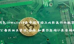 截至我的知识更新（2023年