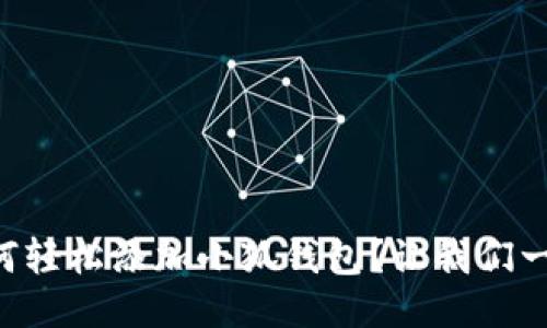 电脑上如何轻松添加小狐钱包？让我们一步步教你！