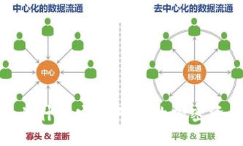 冷钱包提币限制：为什么它们对你的加密资产安全至关重要？