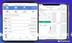 挖矿新手必看：热钱包和