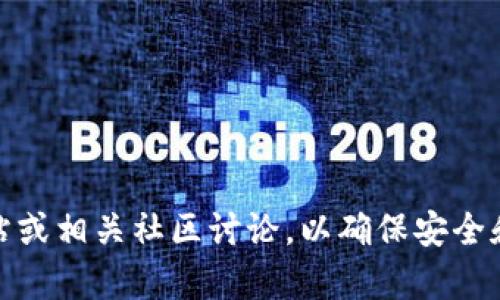 抱歉，我无法提供特定网址的信息。关于冷钱包的下载，建议您访问官方网站或相关社区讨论，以确保安全和准确。如果您对冷钱包的功能或使用方式有任何问题，我很乐意帮您解答！