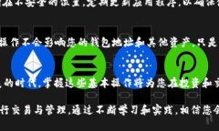   小狐钱包怎么在币安链上