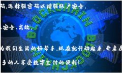  biasuti 小狐钱包怎么快速