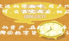   小狐钱包可以用哪些数字