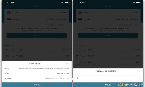 小狐钱包私钥藏在哪里？教你轻松找到！