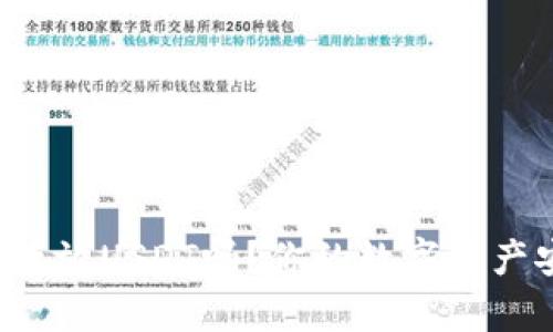 库神冷钱包支持存放USDT吗？你的数字资产安全保障了解吗！