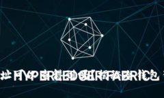 冷钱包的地址可以查得到