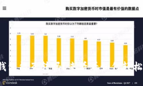 小狐钱包能互转吗？来看看如何轻松转账！