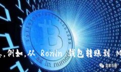 由于你的问题涉及特定数