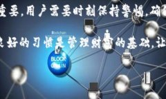 diaoti冷钱包里的USDT能冻结