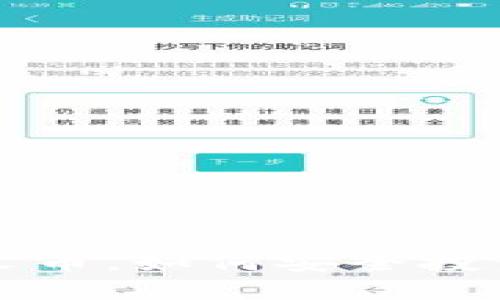 冷钱包存储FIL分叉币，如何安全投资及选择最佳方案?