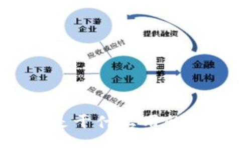 冷钱包的公钥是干什么用的？听我细细道来！