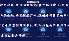   如何将欧意（EOE）提到冷