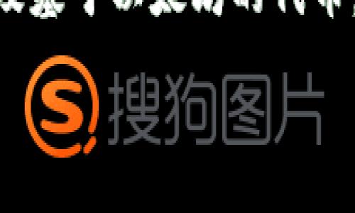 狐狸虚拟钱包软件被称为“MetaMask”。它是一种以太坊钱包，允许用户管理他们的加密货币，包括以太坊（ETH）及基于以太坊的代币。MetaMask 结合了一个钱包功能和一个浏览器扩展，使用户可以方便地与去中心化应用程序（dApps）进行交互。

如果你还有其他想了解的问题或相关主题，随时告诉我！