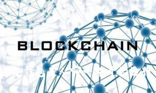 你知道冷钱包是从哪一年开始流行的吗？