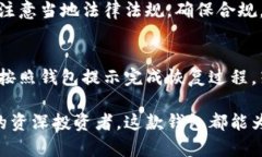 biao-ti/biao-ti小狐最新钱包