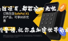 riaoti如何在MetaMask上发送币