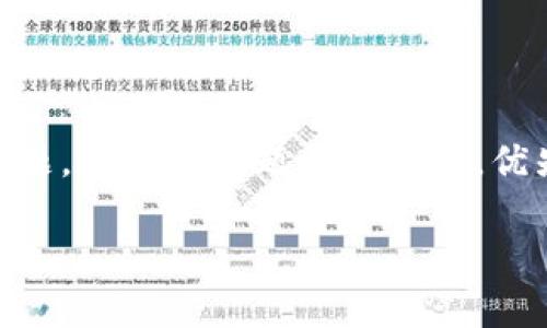 思考一个并且，加入口语化或对话感，放进  /  标签里，和4个相关的关键词 用逗号分隔，关键词放进 guanjianci / guanjianci 标签里，然后围绕详细介绍，写不少于3200个字的内容，并思考2个可能相关的问题，并逐个问题详细介绍，优先使用主动语态，减少被动语态的使用，使句子更直接有力，增加语言的多样性、情感化表达、个性化细节和文化关联性，使文本更接近人类创作的自然风格，降低AI生成内容的机械感，分段加上标签，段落用标签表示

你在寻找最佳的虚拟币交易app吗？来看看这十大推荐吧！