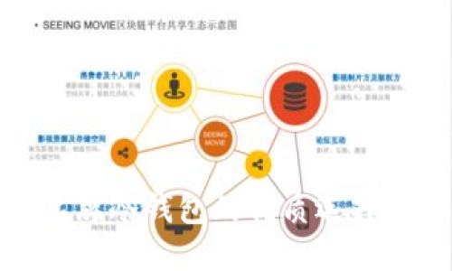 探索欧洲品牌冷钱包的优质选择与安全特性