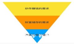 全面解析泰达币电子钱包