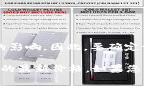 您提到的“USC”通常可以指代“USC币”，这是一种虚拟货币。然而，USC的价值是动态变化的，受到市场供需的影响。因此，要确定一个特定时间点的USC与美元之间的准确兑换率，您可以参考加密货币交易所或市场分析平台的最新数据。

一般来说，您可以通过访问一些主要的加密货币交易平台，如CoinMarketCap、CoinGecko等，来获取USC币的最新价格。如果您具体指的是另外一种含义的USC，请提供更多的背景信息，以便我能给出更准确的答案。