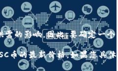 您提到的“USC”通常可以