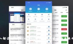 : 深入解读Coinbase与Web 3.