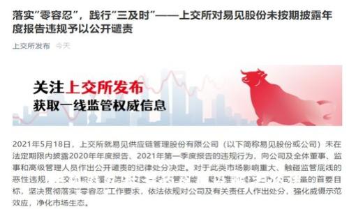 小狐钱包封号的原因及解决办法