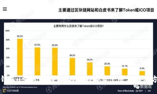 冷钱包u支付：安全、便捷的数字资产管理解决方案