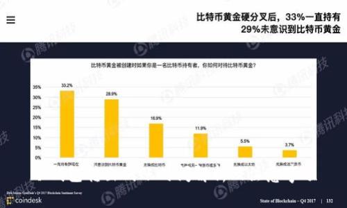 冷钱包转出到账时间解析及注意事项