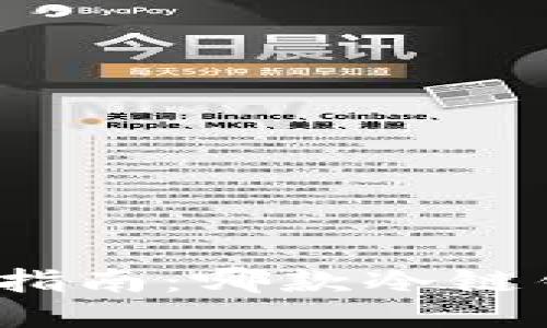 选购冷链钱包指南：哪款冷链钱包最适合你？