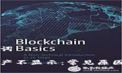 思考和关键词小狐钱包资