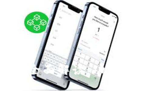 小狐钱包的全面解读：功能、应用及优势