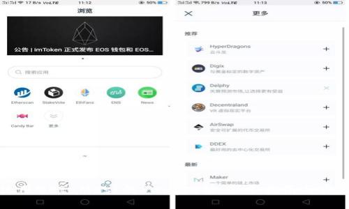 如何使用MetaMask的Swap功能：新手指南与实用技巧