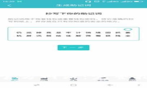 如何下载波宝应用官方网站：完整指南与常见问题解答