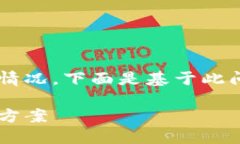 提问的内容涉及小狐钱包