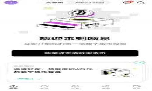  冷钱包如何收多特币：安全存储与管理的最佳实践