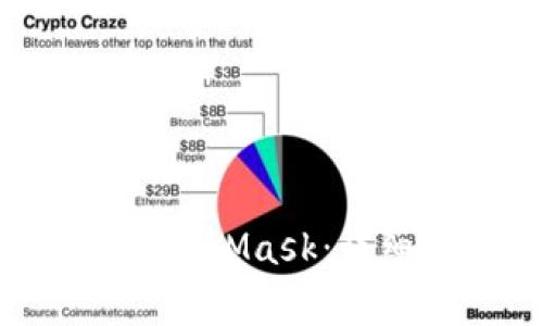 Bnb如何提币到MetaMask：详细步骤与注意事项