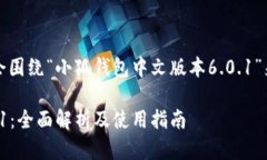 是一个活跃的主题，我会