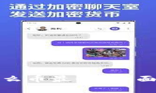 小狐钱包消耗什么币最快？全面解析与使用技巧